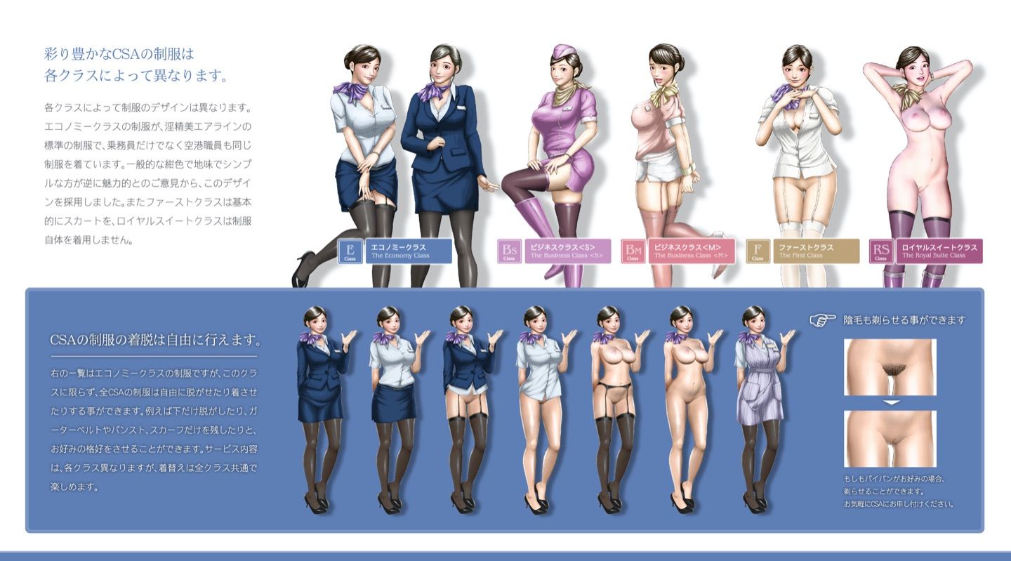 [H&ストック] 割高航空 淫精美エアライン 机内サービスガイドブック Part A - [H&ストック] 割高航空 淫精美エアライン 機内サービスガイドブック Part A