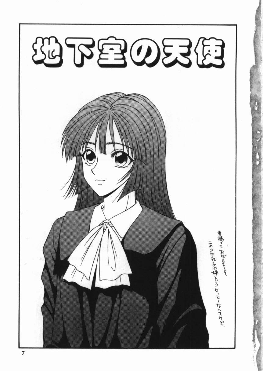 [伊驹一平] 少女スリットえぐられ地狱 - [伊駒一平] 少女スリットえぐられ地獄