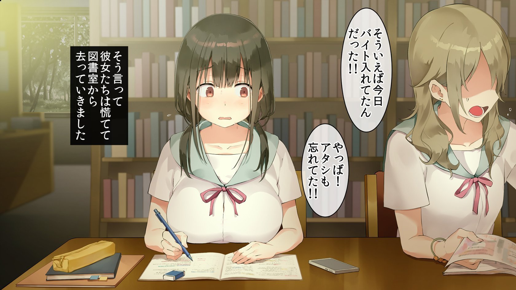 [七味まんぼう [スペースキャット]] 亡霊教师×巨乳生徒 夜の学校で追いつかれたら最后…. - [七味まんぼう [スペースキャット]] 亡霊教師×巨乳生徒 夜の学校で追いつかれたら最後….